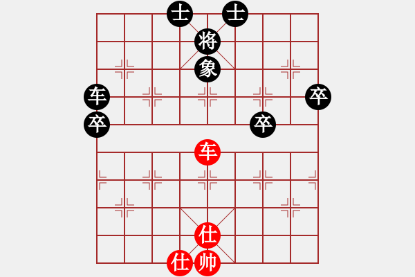 象棋棋譜圖片：groseadler紅和葬心〖順炮緩開車局〗 - 步數(shù)：80 