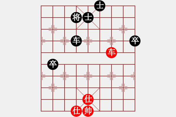 象棋棋譜圖片：groseadler紅和葬心〖順炮緩開車局〗 - 步數(shù)：90 