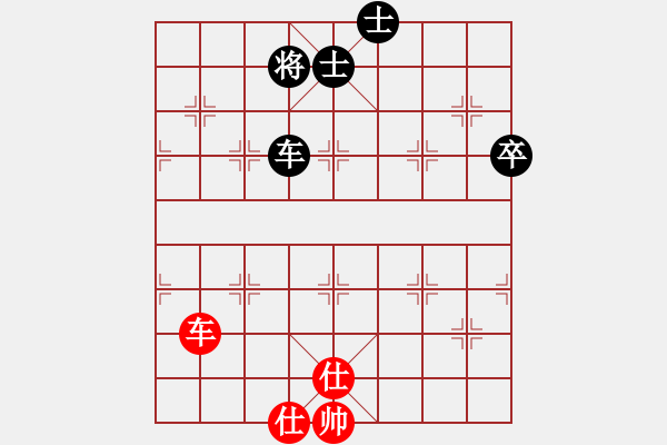 象棋棋譜圖片：groseadler紅和葬心〖順炮緩開車局〗 - 步數(shù)：95 