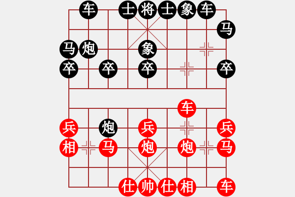 象棋棋譜圖片：周青勝l-士角炮對進(jìn)7卒-20210810 - 步數(shù)：20 