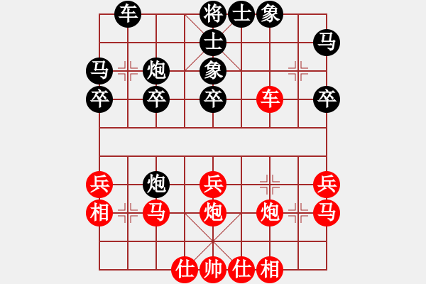 象棋棋譜圖片：周青勝l-士角炮對進(jìn)7卒-20210810 - 步數(shù)：30 