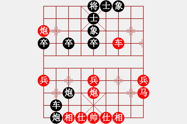 象棋棋譜圖片：周青勝l-士角炮對進(jìn)7卒-20210810 - 步數(shù)：40 