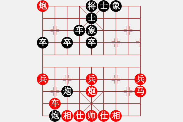 象棋棋譜圖片：周青勝l-士角炮對進(jìn)7卒-20210810 - 步數(shù)：45 