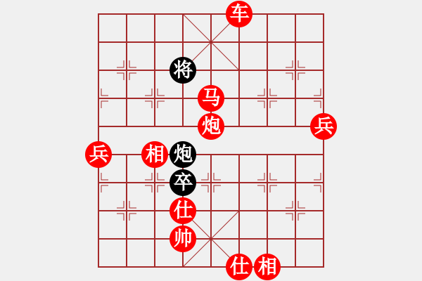 象棋棋譜圖片：831局 E04- 仙人指路對(duì)士角炮或過(guò)宮炮-BugChess Plus 19-07-08 x64 - 步數(shù)：128 