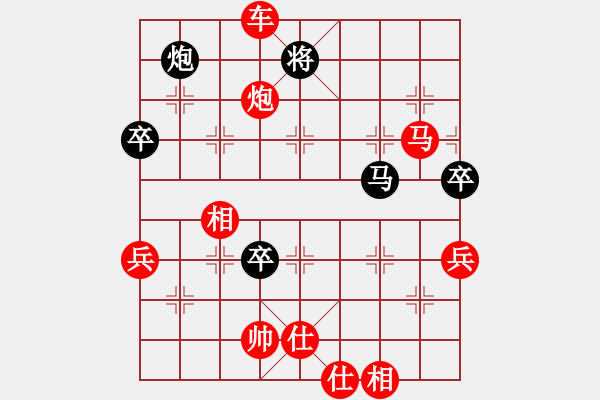 象棋棋譜圖片：831局 E04- 仙人指路對(duì)士角炮或過(guò)宮炮-BugChess Plus 19-07-08 x64 - 步數(shù)：90 