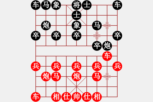 象棋棋譜圖片：橫才俊儒 -VS- Answer[1277360935] - 步數(shù)：10 