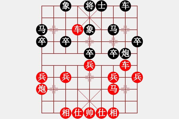 象棋棋譜圖片：橫才俊儒 -VS- Answer[1277360935] - 步數(shù)：30 