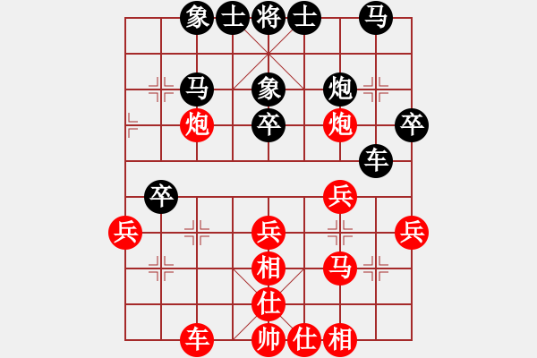 象棋棋譜圖片：好貓(4段)-和-本溪第五十(5段) - 步數(shù)：40 