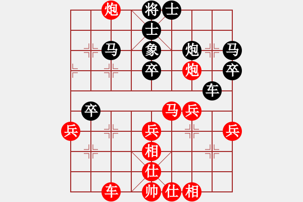 象棋棋譜圖片：好貓(4段)-和-本溪第五十(5段) - 步數(shù)：44 