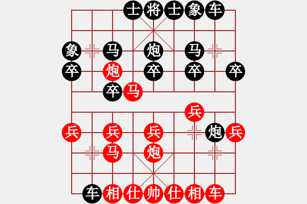 象棋棋譜圖片：散眼子(6段)-勝-炮馬雙絕(月將) - 步數(shù)：20 