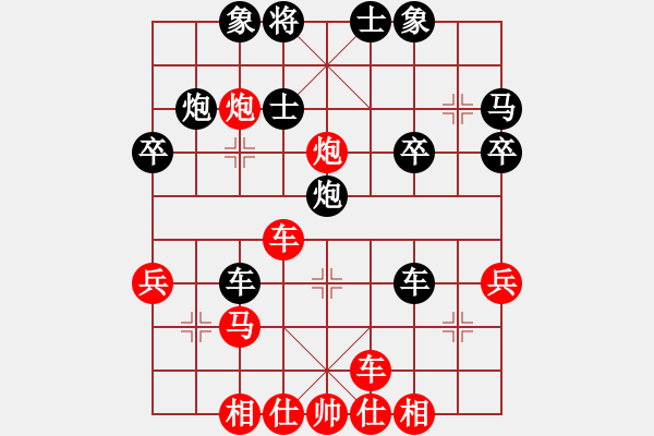 象棋棋譜圖片：七★以棋會(huì)友[紅] -VS- 我是王甲[黑] - 步數(shù)：40 