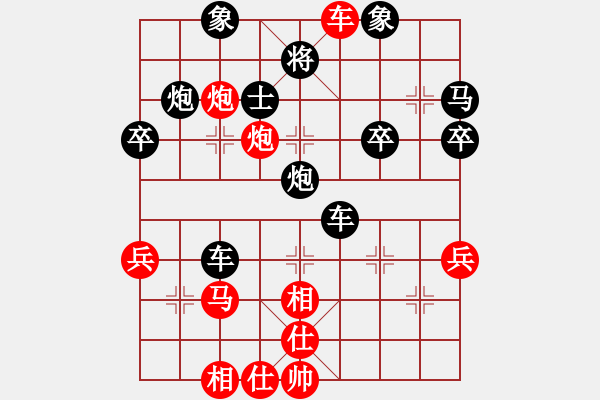 象棋棋譜圖片：七★以棋會(huì)友[紅] -VS- 我是王甲[黑] - 步數(shù)：50 