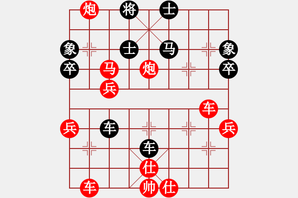 象棋棋譜圖片：順炮 - 步數(shù)：60 