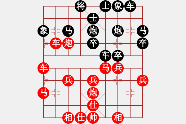 象棋棋譜圖片：408916 (太守) 勝 3083232 (都尉) - 步數(shù)：30 