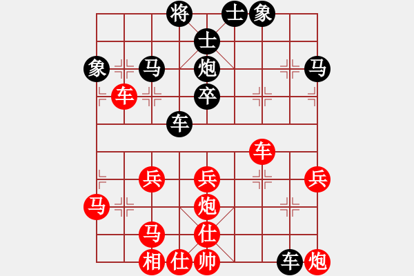 象棋棋譜圖片：408916 (太守) 勝 3083232 (都尉) - 步數(shù)：40 