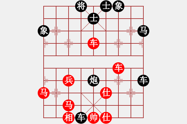 象棋棋譜圖片：408916 (太守) 勝 3083232 (都尉) - 步數(shù)：50 