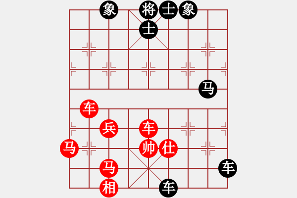 象棋棋譜圖片：408916 (太守) 勝 3083232 (都尉) - 步數(shù)：60 