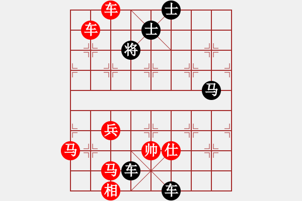 象棋棋譜圖片：408916 (太守) 勝 3083232 (都尉) - 步數(shù)：70 