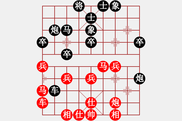 象棋棋譜圖片：艾琪vs王小龍 - 步數(shù)：37 