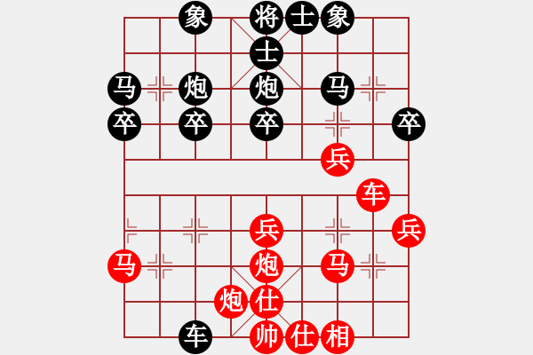 象棋棋譜圖片：QQ棋友-負(fù)-小亮(先人指路對卒底炮)- - 步數(shù)：30 