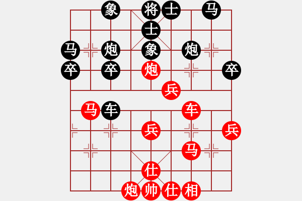 象棋棋譜圖片：QQ棋友-負(fù)-小亮(先人指路對卒底炮)- - 步數(shù)：40 