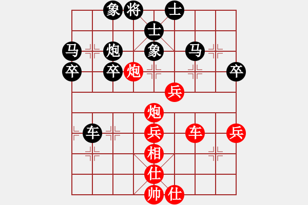 象棋棋譜圖片：QQ棋友-負(fù)-小亮(先人指路對卒底炮)- - 步數(shù)：50 