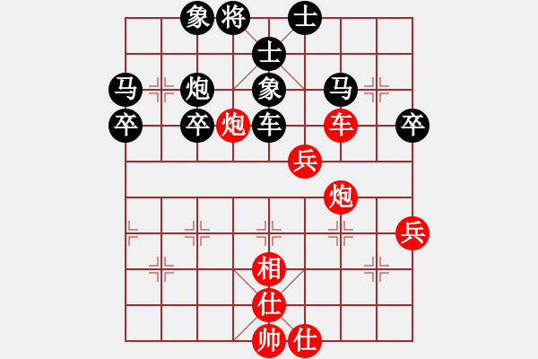 象棋棋譜圖片：QQ棋友-負(fù)-小亮(先人指路對卒底炮)- - 步數(shù)：54 