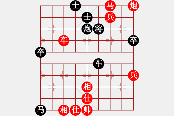 象棋棋譜圖片：拼命三郎石(9段)-勝-就這水平(4段) - 步數(shù)：100 