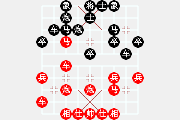 象棋棋譜圖片：拼命三郎石(9段)-勝-就這水平(4段) - 步數(shù)：30 