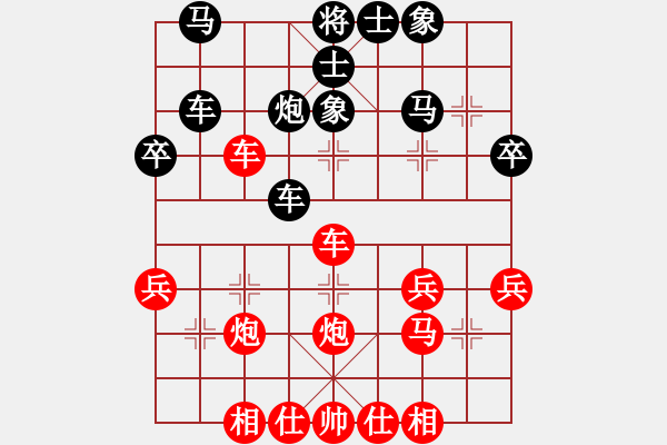 象棋棋譜圖片：拼命三郎石(9段)-勝-就這水平(4段) - 步數(shù)：40 