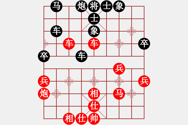 象棋棋譜圖片：拼命三郎石(9段)-勝-就這水平(4段) - 步數(shù)：50 