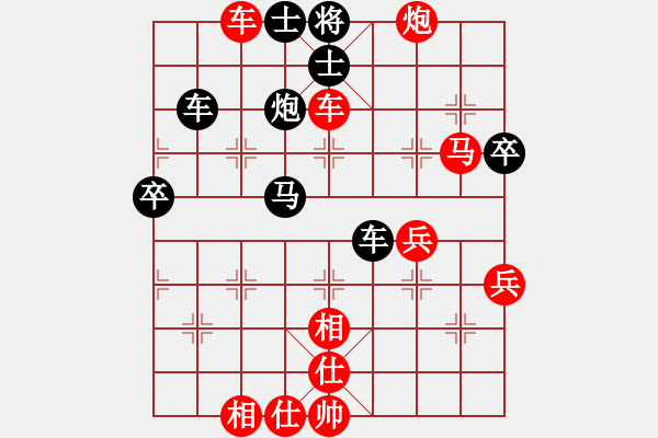 象棋棋譜圖片：拼命三郎石(9段)-勝-就這水平(4段) - 步數(shù)：70 