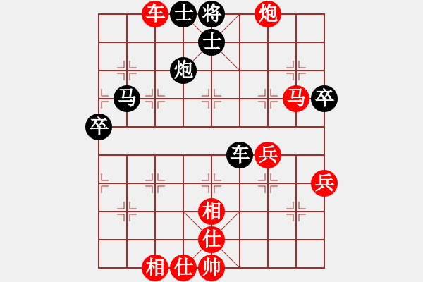 象棋棋譜圖片：拼命三郎石(9段)-勝-就這水平(4段) - 步數(shù)：80 