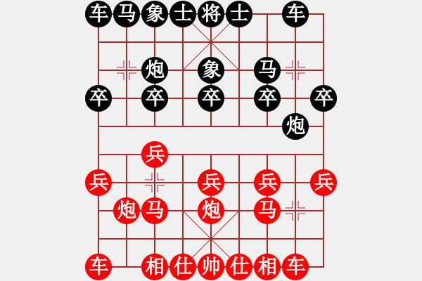 象棋棋譜圖片：中炮對左炮巡河實例之七 - 步數(shù)：10 