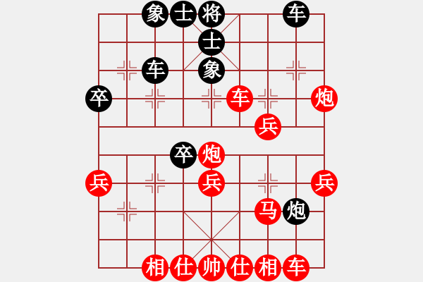 象棋棋譜圖片：中炮對左炮巡河實例之七 - 步數(shù)：50 