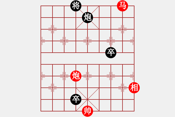 象棋棋譜圖片：第105局 雌霓掛雨 - 步數(shù)：15 