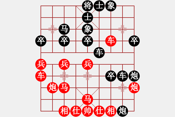 象棋棋譜圖片：lvlv(2段)-負(fù)-電梯棋手(9級) - 步數(shù)：30 