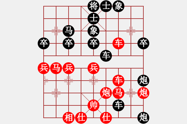 象棋棋譜圖片：lvlv(2段)-負(fù)-電梯棋手(9級) - 步數(shù)：40 