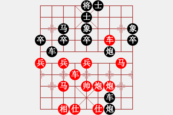 象棋棋譜圖片：lvlv(2段)-負(fù)-電梯棋手(9級) - 步數(shù)：50 