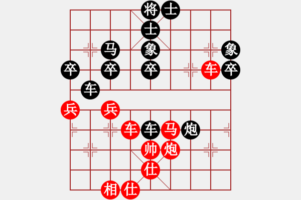 象棋棋譜圖片：lvlv(2段)-負(fù)-電梯棋手(9級) - 步數(shù)：60 