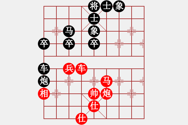 象棋棋譜圖片：lvlv(2段)-負(fù)-電梯棋手(9級) - 步數(shù)：70 