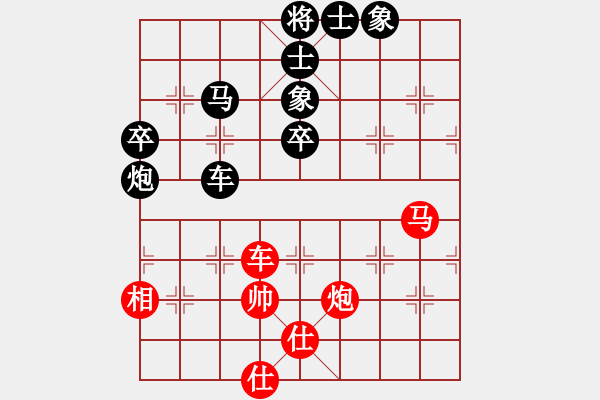 象棋棋譜圖片：lvlv(2段)-負(fù)-電梯棋手(9級) - 步數(shù)：80 