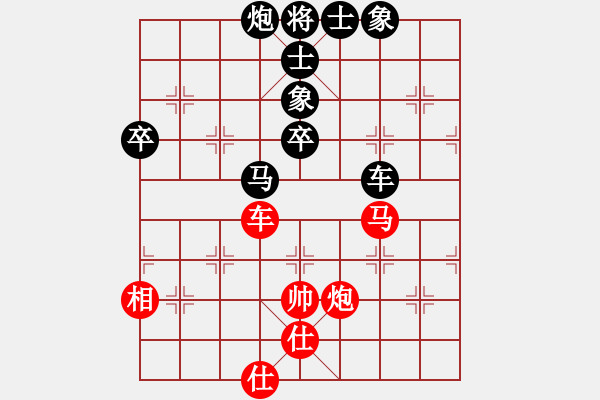 象棋棋譜圖片：lvlv(2段)-負(fù)-電梯棋手(9級) - 步數(shù)：90 