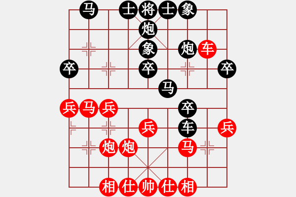 象棋棋譜圖片：Botam 先勝 WsThye - 步數：30 