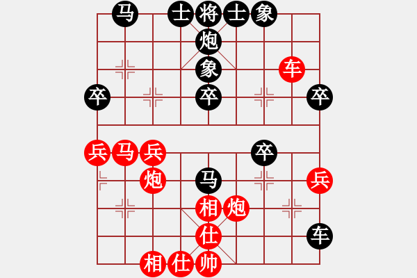 象棋棋譜圖片：Botam 先勝 WsThye - 步數：40 