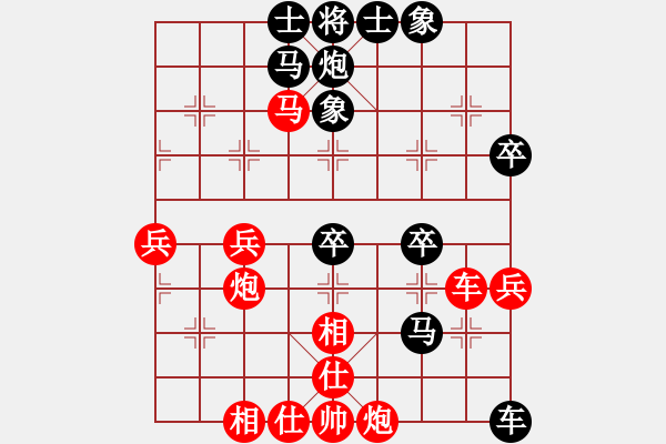 象棋棋譜圖片：Botam 先勝 WsThye - 步數：50 