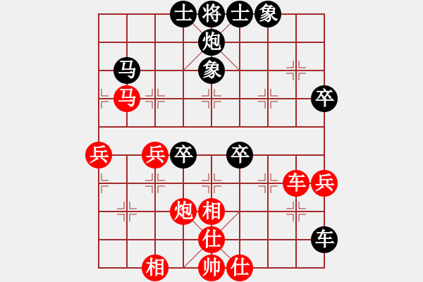 象棋棋譜圖片：Botam 先勝 WsThye - 步數：60 