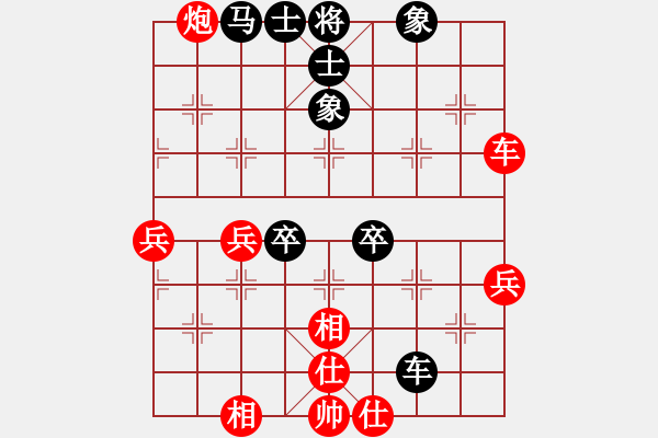 象棋棋譜圖片：Botam 先勝 WsThye - 步數：70 