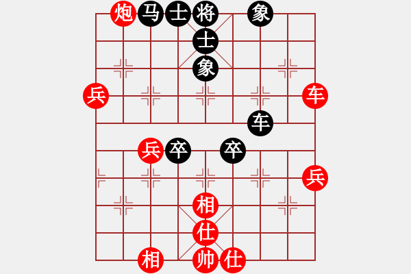 象棋棋譜圖片：Botam 先勝 WsThye - 步數：73 