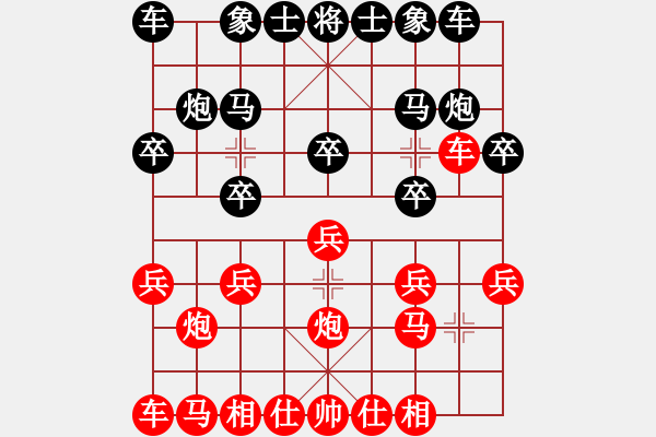 象棋棋谱图片：姚洪新 先和 李林 - 步数：10 